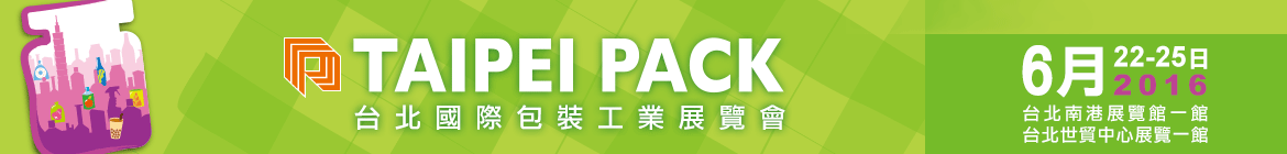 Triển lãm Công nghiệp Bao bì Quốc tế Đài Bắc ngày 22 - 25 tháng 6 năm 2016